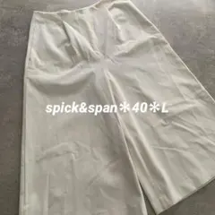 spick&span＊ワイドパンツ＊ガウチョパンツ＊ホワイト＊40L