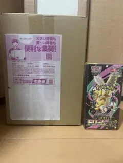 ポケカ　MEGAドリームex 2box ポケセン産　ゲオ産