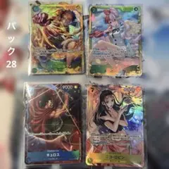 ワンピースカードゲーム バラパック おまけSR付き