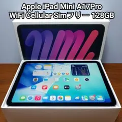2026年最新】iPad mini a17pro cellularの人気アイテム - メルカリ