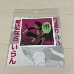 ちむ＊プロフ必読様 リクエスト 2点 まとめ商品