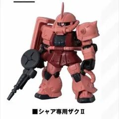 2026年最新】アンサンブル ザクの人気アイテム - メルカリ