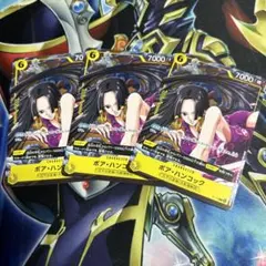 3枚 ボア・ハンコック Vジャンプ プロモ P-115：ワンピースカードゲーム