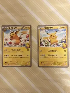 2025年最新】ポケモンカード ピカチュウ 151/BW-P 教室の人気アイテム