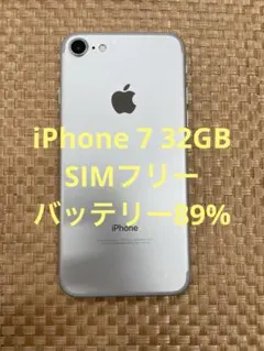 MWCG98☆美品☆iPhone 7 32GB SIMフリー バッテリー100% - メルカリ