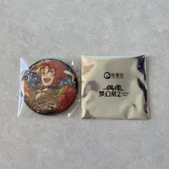 【即購入可】あんスタ 月永レオ 星の向こう 缶バ 缶バッジ 中国缶 新品未使用