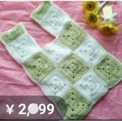 ハンドメイド　2 モチーフ　グラニー　スクエア　バッグ　エコバッグ