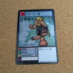 PSA 旧デジモンカード【 DEGIMON 】 Bo-3 レオモン - メルカリ