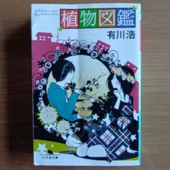 Item thumbnail for item fbf1a98e-2477-4341-be38-0a93734b6e18