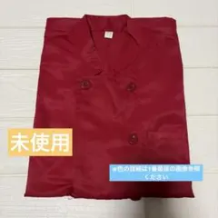 【コック】レッド系 コックコート キッチンウェア 厨房服 カフェ Lサイズのサムネイル
