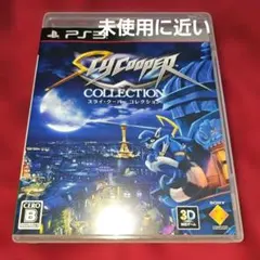 PS3 美品 スライ・クーパー コレクション プレミアソフト未使用に近い