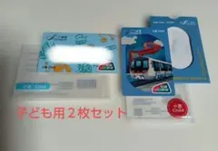 香港 オクトパスカード 子ども用（2枚） - メルカリ