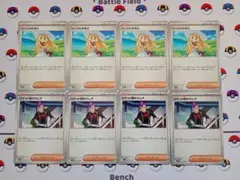 ポケモンカード リーリエの決心 ロケット団のラムダ 汎用カードセット