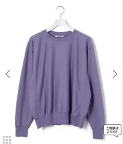 新品　AURALEE オーラリー　スウェット　トレーナー　トップス