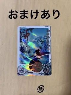 UGM10-011 DA 孫悟空・少年期　おまけ付