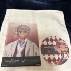 ツイステ OH MY CAFE カリムのクリアカードとコースターのセット