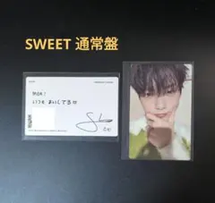 SWEET 通常盤 トレカ SOOBIN スビン