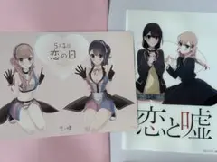 Item thumbnail for item 9816f385-6d36-4994-8991-b21a5c930f3b