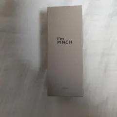 2026年最新】アイムピンチ 美容液 60mlの人気アイテム - メルカリ