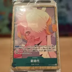 [未開封] ワンピースカード 新時代／アンコールパック　ウタ　映画のサムネイル