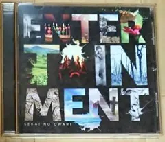 SEKAI NO OWARI ENTERTAINMENT