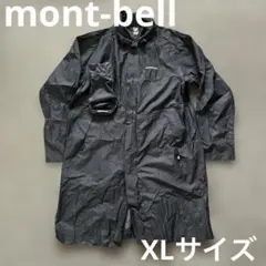 A Y様 リクエスト 2点 まとめ商品