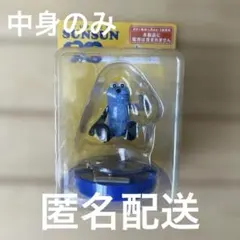 HAPPYくじ パペットスンスン A賞4 おしゃべりフィギュア