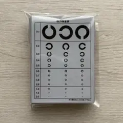 キャラクタースリーブコレクション 視力検査
