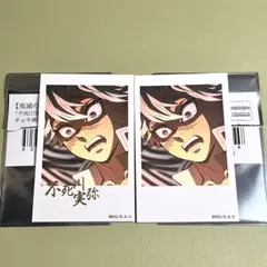 鬼滅の刃　 ufotable チェキ風ブロマイド レア絵柄セット 不死川実弥