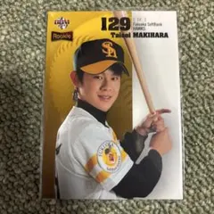 牧原 大成 福岡ソフトバンクホークス ルーキーカード 129