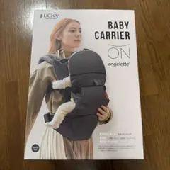 アンジェレッテ ベビーキャリア オン BABY CARRIER ON 抱っこ紐のサムネイル