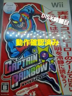 【任天堂】Wii キャプテンレインボー