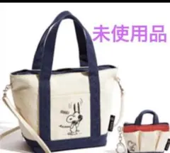 スヌーピーの親子トート