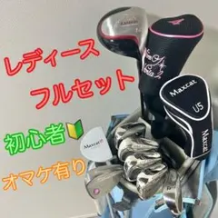 2025年最新】maxcatの人気アイテム - メルカリ