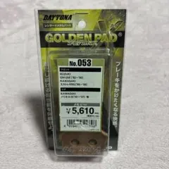 未開封 デイトナ ゴールデンパッドχ ブレーキパッド 97162 バリオスのサムネイル