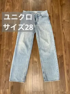 【ユニクロ】ライトブルーデニムパンツ 28