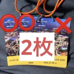 2026年最新】USJ 貸切 クレデンシャルの人気アイテム - メルカリ