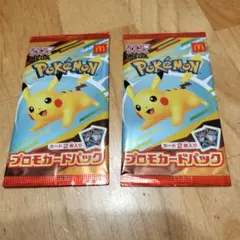 新品未開封】ポケモン プロモカードパック マクドナルドハッピーセット