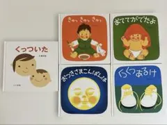 絵本　まとめ売り　５歳から 2026年最新】絵本 まとめ売り 5歳の人気アイテム - メルカリ