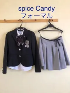 キッズフォーマル 制服　spiceCandy