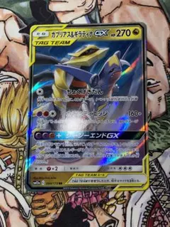 Item thumbnail for item 9c0351b2-ac62-47a3-80c4-633b8a8961b4