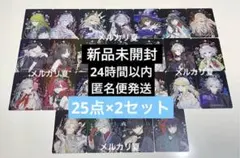 fgo STAR影法師 10周年 フォトカード イラストカード 25点セット