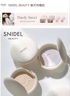 SNIDEL BEAUTY｜ブライトニング UV パウダーのサムネイル