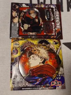 呪術廻戦　虎杖悠仁　原作