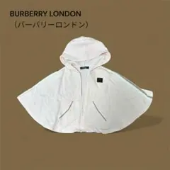 2026年最新】バーバリー ポンチョの人気アイテム - メルカリ