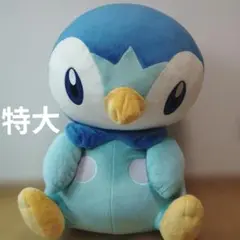 とってもおっきいポッチャマ ぬいぐるみ Amazon.co.jp: ぬいぐるみとってもおっきいポッチャマ : おもちゃ