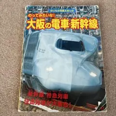 2026年最新】阪和電気鉄道の人気アイテム - メルカリ