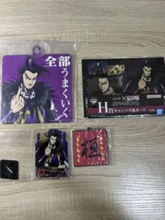 桓騎 キャラクターグッズ