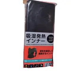 防寒　吸湿発熱インナーシャツ Lサイズ 黒 Vネック