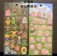 りおまま様 リクエスト 2点 まとめ商品